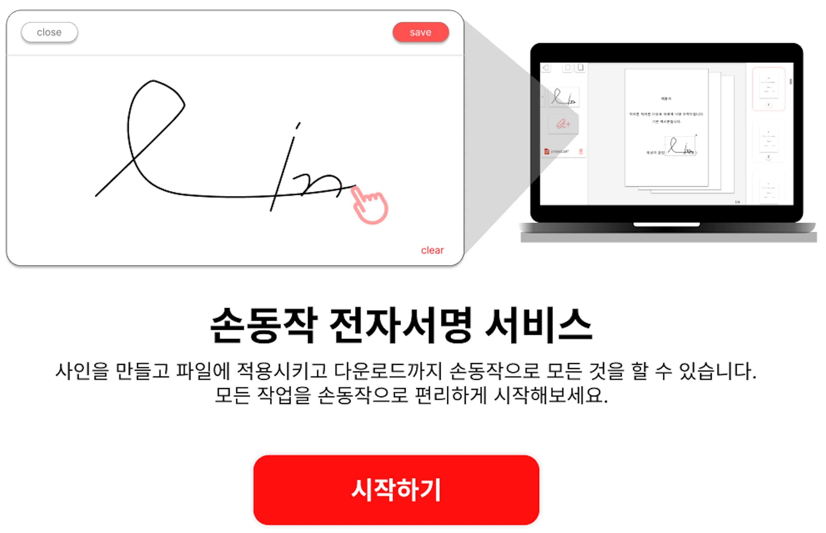SignaHand demo 1