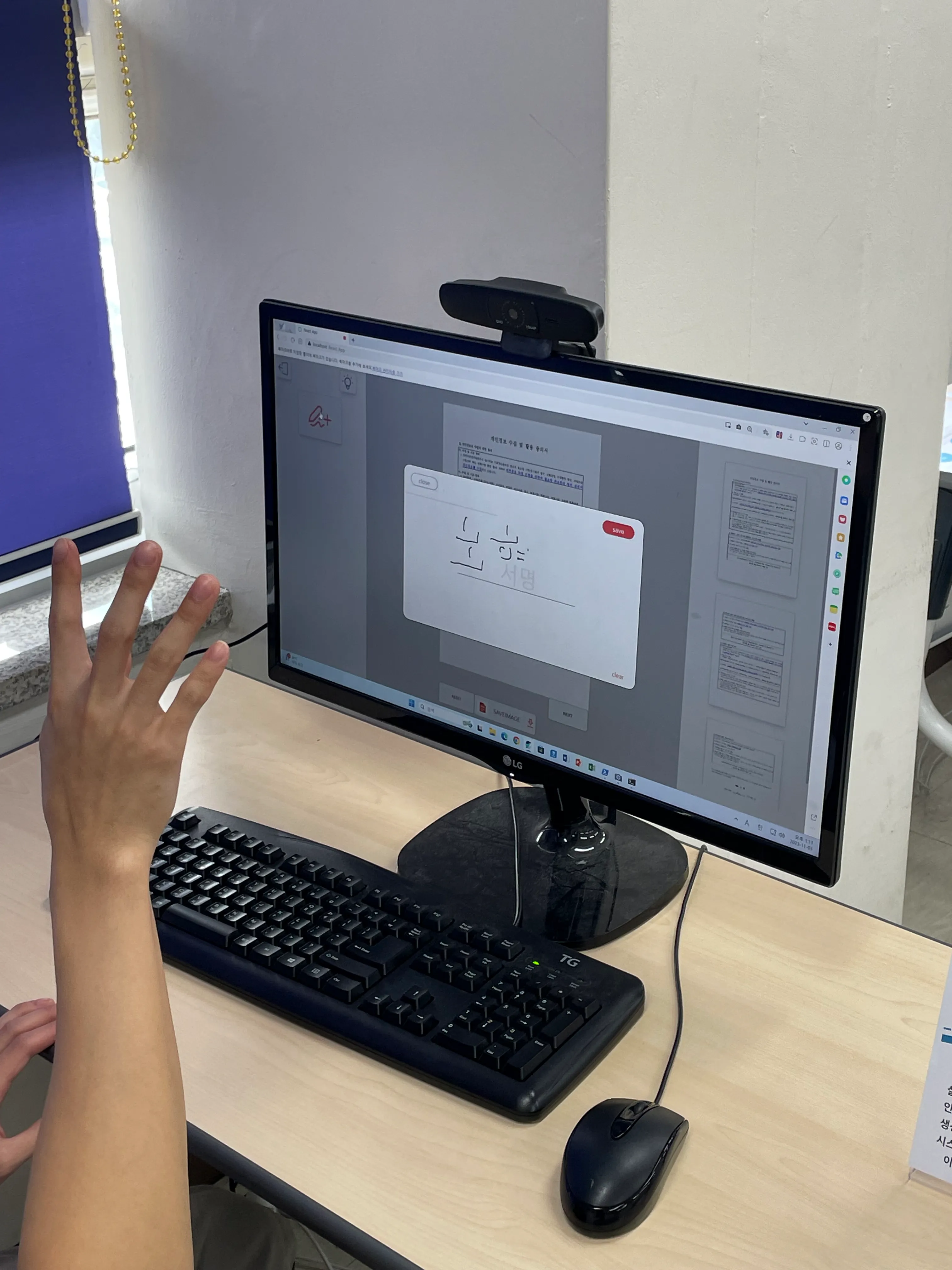 SignaHand demo 7
